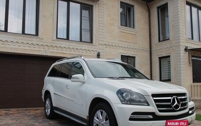 Mercedes-Benz GL-Класс, 2012 год, 2 250 000 рублей, 1 фотография