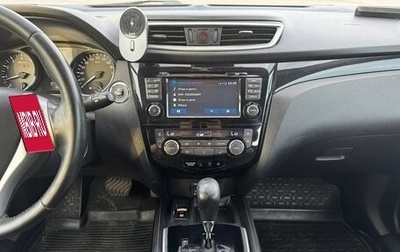 Nissan Qashqai, 2015 год, 1 200 000 рублей, 1 фотография