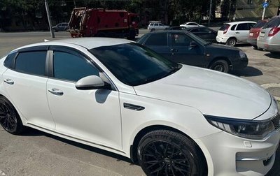 KIA Optima IV, 2016 год, 1 950 000 рублей, 1 фотография