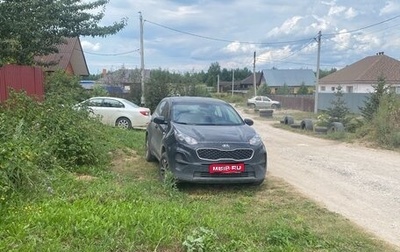 KIA Sportage IV рестайлинг, 2019 год, 1 850 000 рублей, 1 фотография