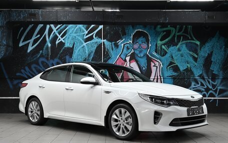 KIA Optima IV, 2017 год, 1 895 000 рублей, 2 фотография