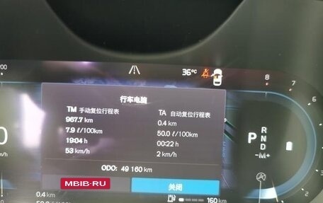 Volvo XC60 II, 2022 год, 2 299 900 рублей, 7 фотография