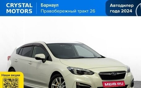 Subaru Impreza IV, 2018 год, 1 729 000 рублей, 2 фотография