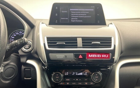 Mitsubishi Eclipse Cross, 2018 год, 1 849 000 рублей, 20 фотография