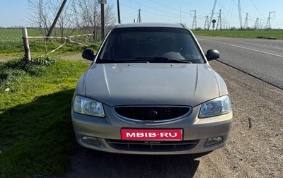 Hyundai Accent II, 2007 год, 1 фотография