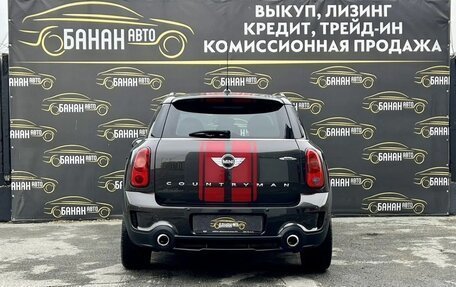 MINI Countryman I (R60), 2014 год, 1 549 000 рублей, 5 фотография