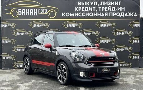 MINI Countryman I (R60), 2014 год, 1 549 000 рублей, 3 фотография