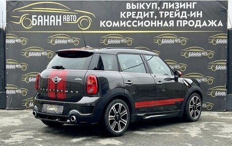 MINI Countryman I (R60), 2014 год, 1 549 000 рублей, 4 фотография