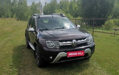 Renault Duster I рестайлинг, 2015 год, 1 245 000 рублей, 1 фотография