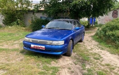 Toyota Vista, 1990 год, 160 000 рублей, 1 фотография