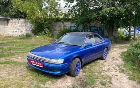 Toyota Vista, 1990 год, 160 000 рублей, 2 фотография