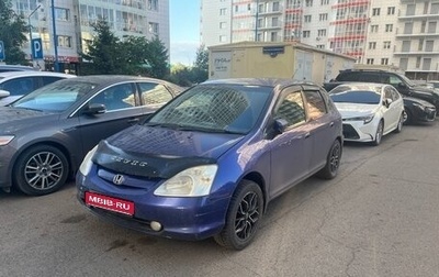Honda Civic VII, 2001 год, 450 000 рублей, 1 фотография