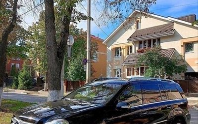 Mercedes-Benz GL-Класс, 2007 год, 1 650 000 рублей, 1 фотография