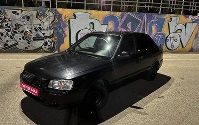 Hyundai Accent II, 2008 год, 355 000 рублей, 1 фотография