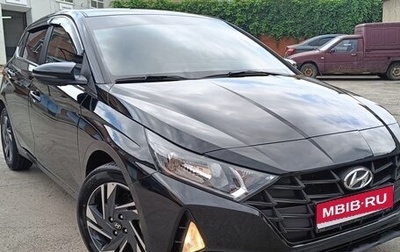 Hyundai i20 III, 2023 год, 1 825 000 рублей, 1 фотография