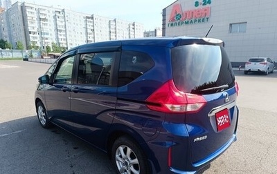 Honda Freed II, 2019 год, 1 540 000 рублей, 1 фотография