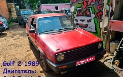 Volkswagen Golf II, 1989 год, 120 000 рублей, 1 фотография