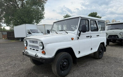 ЛуАЗ Hunter, 2025 год, 1 645 000 рублей, 1 фотография