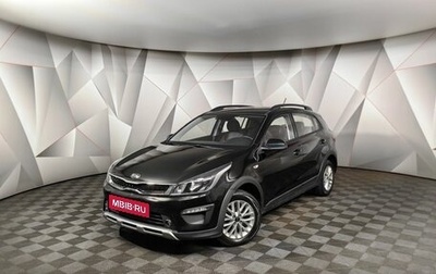 KIA Rio IV, 2020 год, 1 693 000 рублей, 1 фотография
