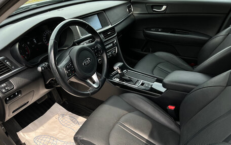 KIA Optima IV, 2018 год, 2 078 000 рублей, 7 фотография