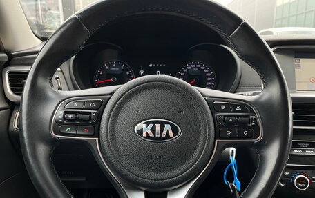 KIA Optima IV, 2018 год, 2 078 000 рублей, 19 фотография