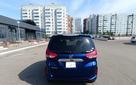 Honda Freed II, 2019 год, 1 540 000 рублей, 6 фотография
