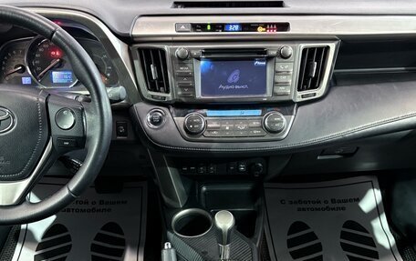 Toyota RAV4, 2012 год, 1 730 000 рублей, 7 фотография