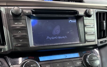 Toyota RAV4, 2012 год, 1 730 000 рублей, 13 фотография