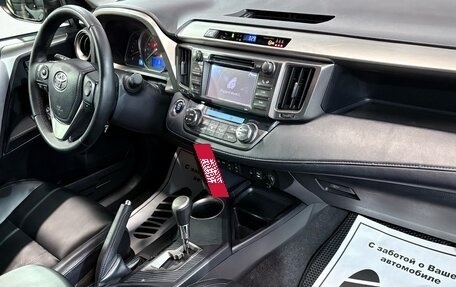 Toyota RAV4, 2012 год, 1 730 000 рублей, 18 фотография