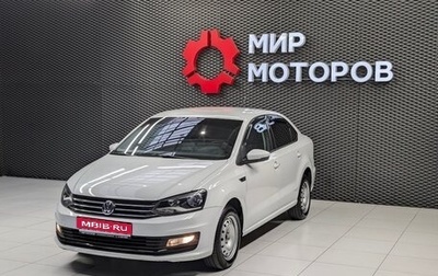 Volkswagen Polo VI (EU Market), 2018 год, 899 000 рублей, 1 фотография