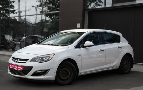 Opel Astra J, 2013 год, 788 000 рублей, 1 фотография