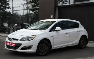 Opel Astra J, 2013 год, 788 000 рублей, 1 фотография