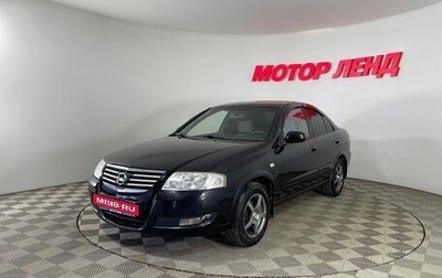 Nissan Almera Classic, 2011 год, 590 000 рублей, 1 фотография