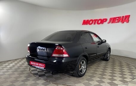 Nissan Almera Classic, 2011 год, 590 000 рублей, 4 фотография