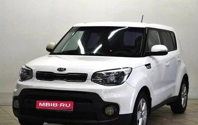 KIA Soul II рестайлинг, 2018 год, 1 089 000 рублей, 1 фотография