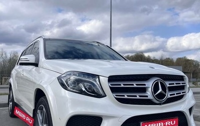 Mercedes-Benz GLS, 2017 год, 4 470 000 рублей, 1 фотография