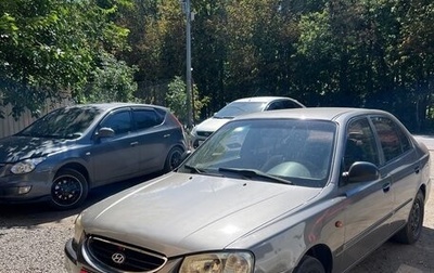 Hyundai Accent II, 2008 год, 210 000 рублей, 1 фотография