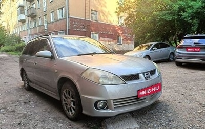 Nissan Wingroad III, 2003 год, 235 000 рублей, 1 фотография