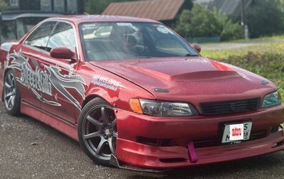 Toyota Mark II VIII (X100), 1993 год, 900 000 рублей, 1 фотография