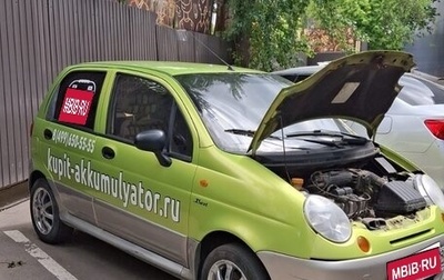 Daewoo Matiz I, 2013 год, 299 000 рублей, 1 фотография