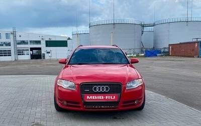 Audi A4, 2005 год, 1 300 000 рублей, 1 фотография