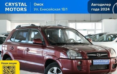 Hyundai Tucson III, 2008 год, 899 000 рублей, 1 фотография