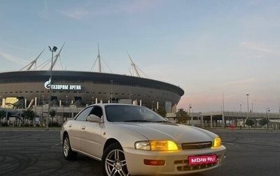 Toyota Corona EXiV II (ST200), 1994 год, 520 000 рублей, 1 фотография