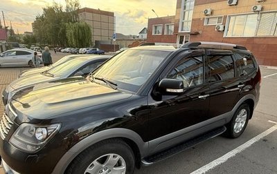 KIA Mohave I, 2015 год, 1 950 000 рублей, 1 фотография