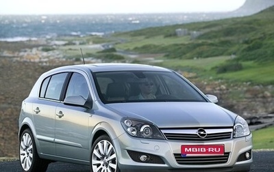 Opel Astra H, 2008 год, 720 000 рублей, 1 фотография