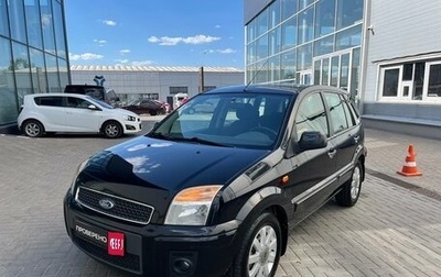 Ford Fusion I, 2009 год, 570 000 рублей, 1 фотография