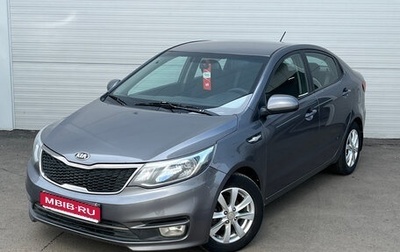 KIA Rio III рестайлинг, 2016 год, 999 000 рублей, 1 фотография