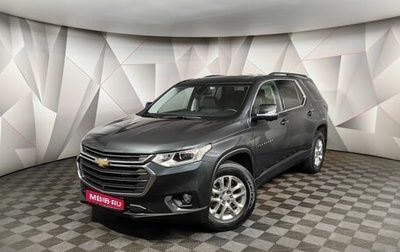 Chevrolet Traverse II, 2020 год, 2 935 150 рублей, 1 фотография