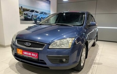 Ford Focus II рестайлинг, 2007 год, 520 000 рублей, 1 фотография