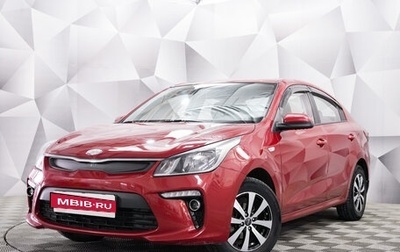 KIA Rio IV, 2018 год, 1 450 000 рублей, 1 фотография